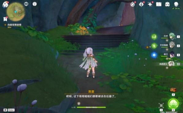 轩辕剑外传穹之扉